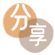 衡阳信用卡分享网 - 诚信24小时接单平台
